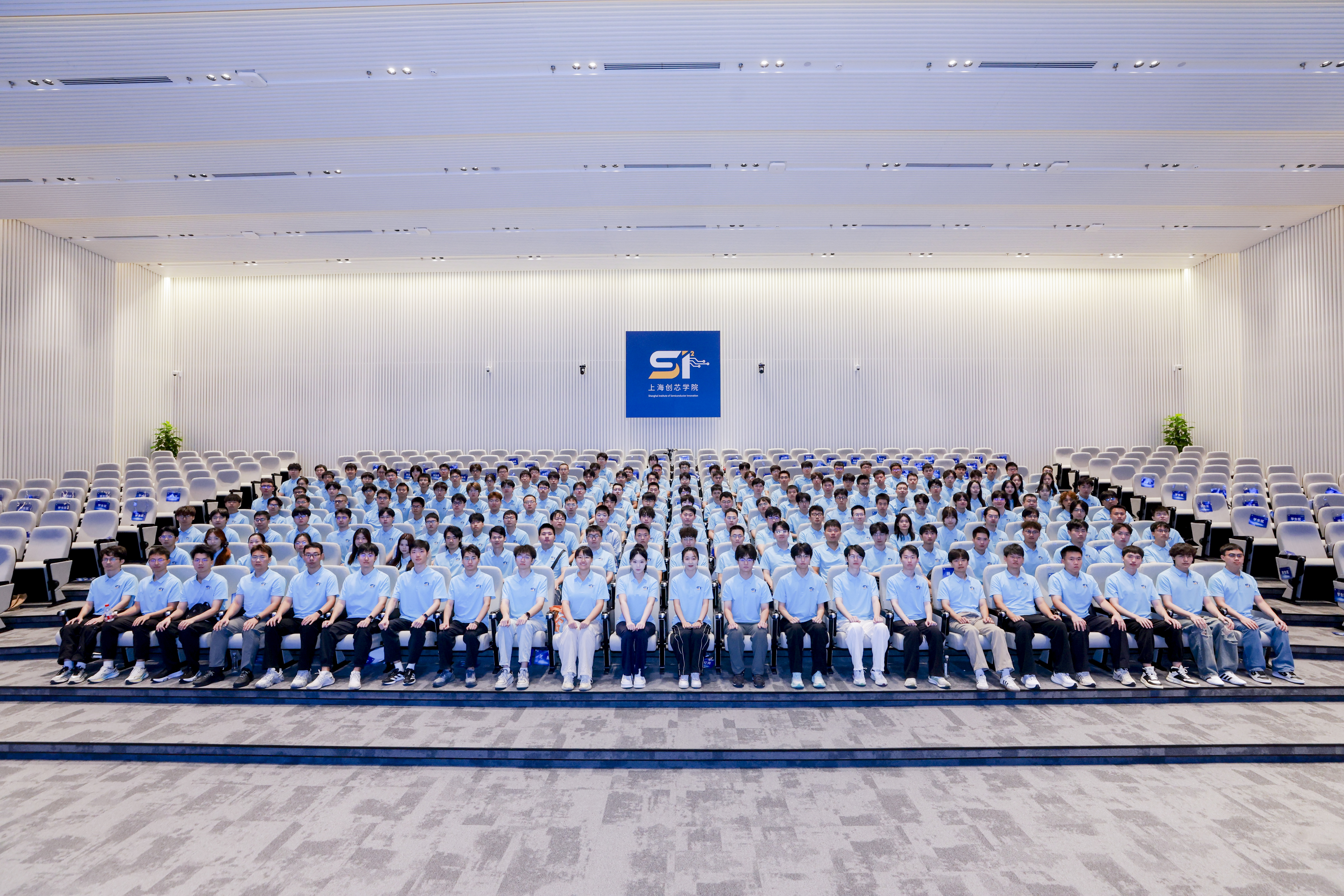 上海创芯学院举行2026级新生开学典礼